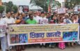 বাংলাদেশে রবীন্দ্রনাথ ঠাকুরের পৈত্রিক বাড়ি ভাঙচুর, আগরতলায় বিজেপির বিক্ষোভ