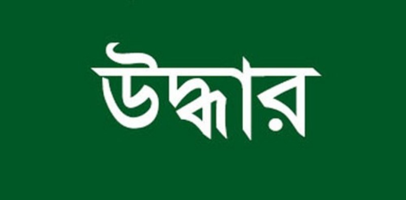 আমবাসা থানার অধীন কুলাইয়ের ঘন্টাছড়া এলাকয় দুই কিশোরের মৃতদেহ উদ্ধারের ঘটনায় চাঞ্চল্য