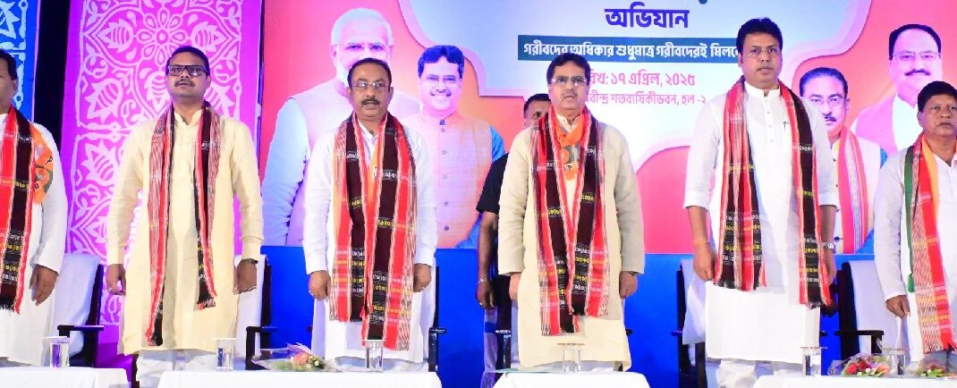 আগরতলায় ওয়াকফ সংশোধনী জনজাগরণ অভিযান বিজেপির