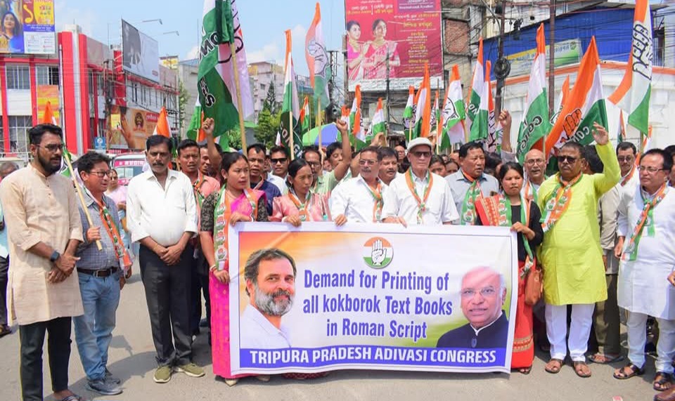 ককবরকের পাঠ্যপুস্তক রোমান লিপিতে করতে হবে, শিক্ষা ভবনে গেল আদিবাসী কংগ্রেস