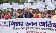 বঞ্চনার বিরুদ্ধে রাস্তায় মিড-ডে-মিল কর্মীরা, ৯ দফা দাবিতে শিক্ষা ভবন অভিযান