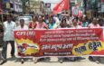 জ্বালানির মূল্যবৃদ্ধির প্রতিবাদে আগরতলায় সিপিআই(এম)-র বিক্ষোভ মিছিল