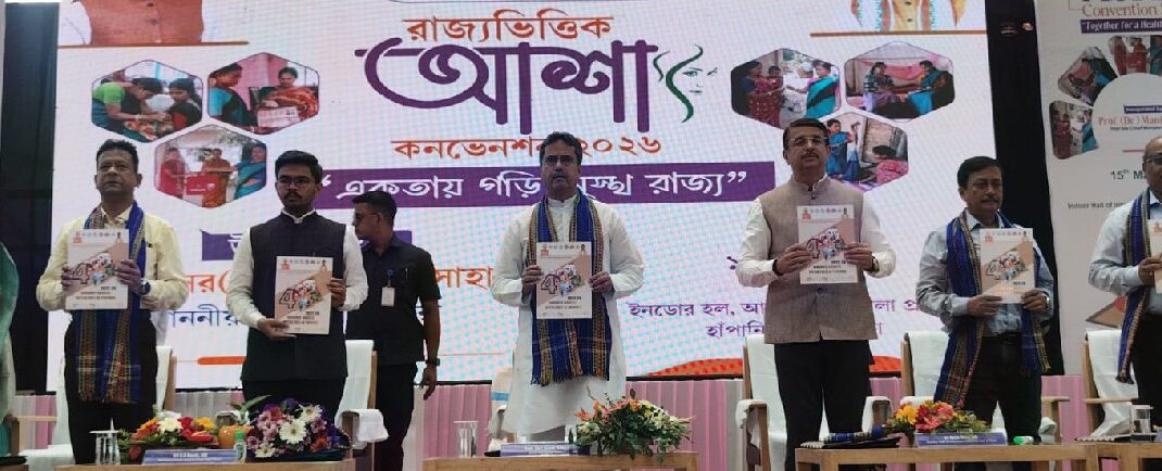 আশা কর্মীদের আর্থিক সুবিধা বাড়াতে সরকার প্রতিশ্রুতিবদ্ধ, আন্দোলনের প্রয়োজন নেই : মুখ্যমন্ত্রী