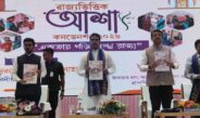 আশা কর্মীদের আর্থিক সুবিধা বাড়াতে সরকার প্রতিশ্রুতিবদ্ধ, আন্দোলনের প্রয়োজন নেই : মুখ্যমন্ত্রী