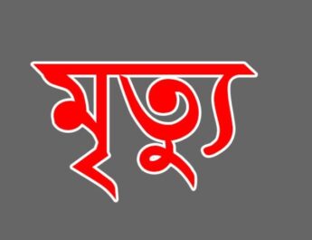 মুসৌরিতে নিয়ন্ত্রণ হারিয়ে গভীর খাদে উল্টে পড়ল গাড়ি, মৃত্যু এক মহিলার