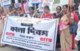 স্বীকৃতি ও সম্মানজনক বেতনের দাবিতে শ্রম দফতর ঘেরাও প্রকল্প কর্মীদের