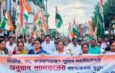 প্রাক্তন ডিজিপি অনুরাগ ধনকরের মৃত্যুর বিচার বিভাগীয় তদন্তের দাবিতে মুখ্যমন্ত্রীর বাসভবন ঘেরাও কংগ্রেসের