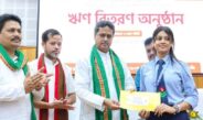 সংখ্যালঘুদের শিক্ষা, অর্থনৈতিক উন্নয়ন ও সামাজিক নিরাপত্তায় সরকার প্রতিশ্রুতিবদ্ধ : মুখ্যমন্ত্রী