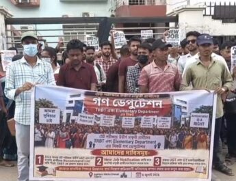 টেট উত্তীর্ণদের মেধাতালিকা প্রকাশ ও দ্রুত নিয়োগের দাবি
