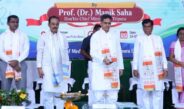 ত্রিপুরায় গড়ে উঠবে স্বাস্থ্য বিশ্ববিদ্যালয়, চলছে উপাচার্য নিয়োগের প্রক্রিয়া
