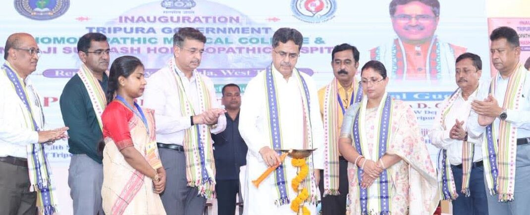রাজ্যে মেডিক্যাল শিক্ষার পরিধি আরও বাড়ল, উদ্বোধন হোমিওপ্যাথিক মেডিক্যাল কলেজ ও হাসপাতালের