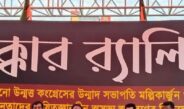 মোদীর বাবাকে নিয়ে খাড়গের মন্তব্যে তোলপাড়, আগরতলায় বিজেপি-র ধিক্কার মিছিল ও বিক্ষোভ